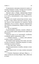 Люблю жену лучшего друга — фото, картинка — 48