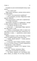 Люблю жену лучшего друга — фото, картинка — 50