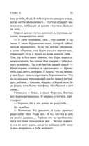 Люблю жену лучшего друга — фото, картинка — 52