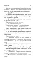 Люблю жену лучшего друга — фото, картинка — 54