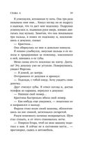 Люблю жену лучшего друга — фото, картинка — 58