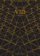 Таро. Волшебные врата — фото, картинка — 19