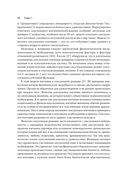 Когнитивно-поведенческая терапия сексуальных дисфункций — фото, картинка — 31