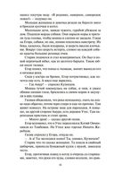 Золотая лихорадка — фото, картинка — 17