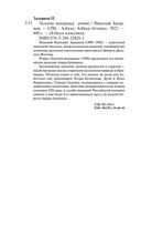 Золотая лихорадка — фото, картинка — 19