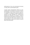 Как пережить кризис. Терапевтические практики, которые помогут справиться с маленькими неприятностями и серьезными трудностями — фото, картинка — 24