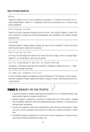 Счетчик калорий. Здоровый рацион питания без лишних калорий — фото, картинка — 17