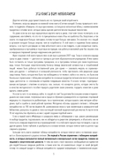 Счетчик калорий. Здоровый рацион питания без лишних калорий — фото, картинка — 5