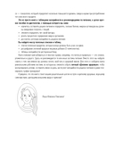 Счетчик калорий. Здоровый рацион питания без лишних калорий — фото, картинка — 6