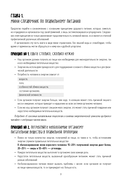 Счетчик калорий. Здоровый рацион питания без лишних калорий — фото, картинка — 9