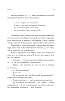 Воспоминания о Владимире Высоцком. 