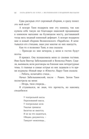 Воспоминания о Владимире Высоцком. 