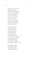 Воспоминания о Владимире Высоцком. 