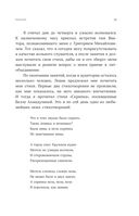 Воспоминания о Владимире Высоцком. 