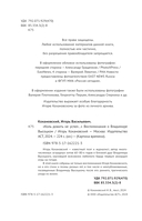 Воспоминания о Владимире Высоцком. 