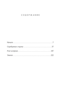 Воспоминания о Владимире Высоцком. 