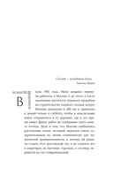 Воспоминания о Владимире Высоцком. 