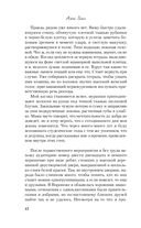 Это всегда был он — фото, картинка — 11