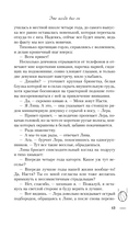 Это всегда был он — фото, картинка — 12