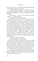 Это всегда был он — фото, картинка — 13