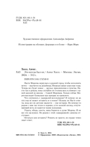 Это всегда был он — фото, картинка — 3