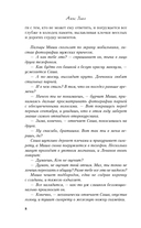 Это всегда был он — фото, картинка — 7