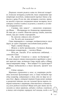 Это всегда был он — фото, картинка — 8