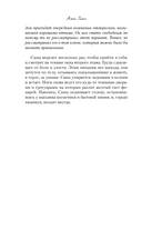 Это всегда был он — фото, картинка — 9