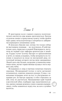 Это всегда был он — фото, картинка — 10