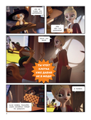 Тайны Медовой Долины. Очень детективная история. Часть 1. Начинающий сыщик — фото, картинка — 7