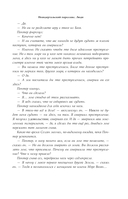 Неандертальский параллакс. Люди — фото, картинка — 11