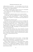 Неандертальский параллакс. Люди — фото, картинка — 13