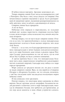 Неандертальский параллакс. Люди — фото, картинка — 14