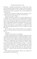 Неандертальский параллакс. Люди — фото, картинка — 15