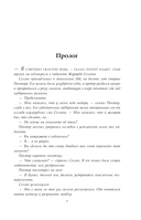 Неандертальский параллакс. Люди — фото, картинка — 7