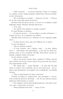 Неандертальский параллакс. Люди — фото, картинка — 8