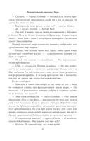 Неандертальский параллакс. Люди — фото, картинка — 9