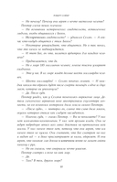 Неандертальский параллакс. Люди — фото, картинка — 10