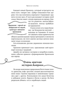 Бразилия изнутри. Как на самом деле живут в жаркой стране карнавалов? — фото, картинка — 11