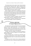 Бразилия изнутри. Как на самом деле живут в жаркой стране карнавалов? — фото, картинка — 12