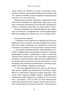 Бразилия изнутри. Как на самом деле живут в жаркой стране карнавалов? — фото, картинка — 13