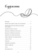 Бразилия изнутри. Как на самом деле живут в жаркой стране карнавалов? — фото, картинка — 4