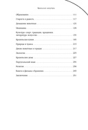 Бразилия изнутри. Как на самом деле живут в жаркой стране карнавалов? — фото, картинка — 5