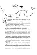 Бразилия изнутри. Как на самом деле живут в жаркой стране карнавалов? — фото, картинка — 6