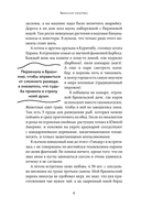 Бразилия изнутри. Как на самом деле живут в жаркой стране карнавалов? — фото, картинка — 7