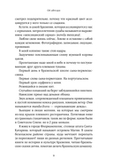 Бразилия изнутри. Как на самом деле живут в жаркой стране карнавалов? — фото, картинка — 8