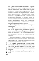 Любимый вор — фото, картинка — 17