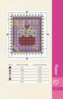 Вокруг света. Марки. 44 схемы для вышивки крестом — фото, картинка — 10