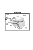 Шестое вымирание — фото, картинка — 6