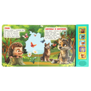 Лесные малыши — фото, картинка — 2